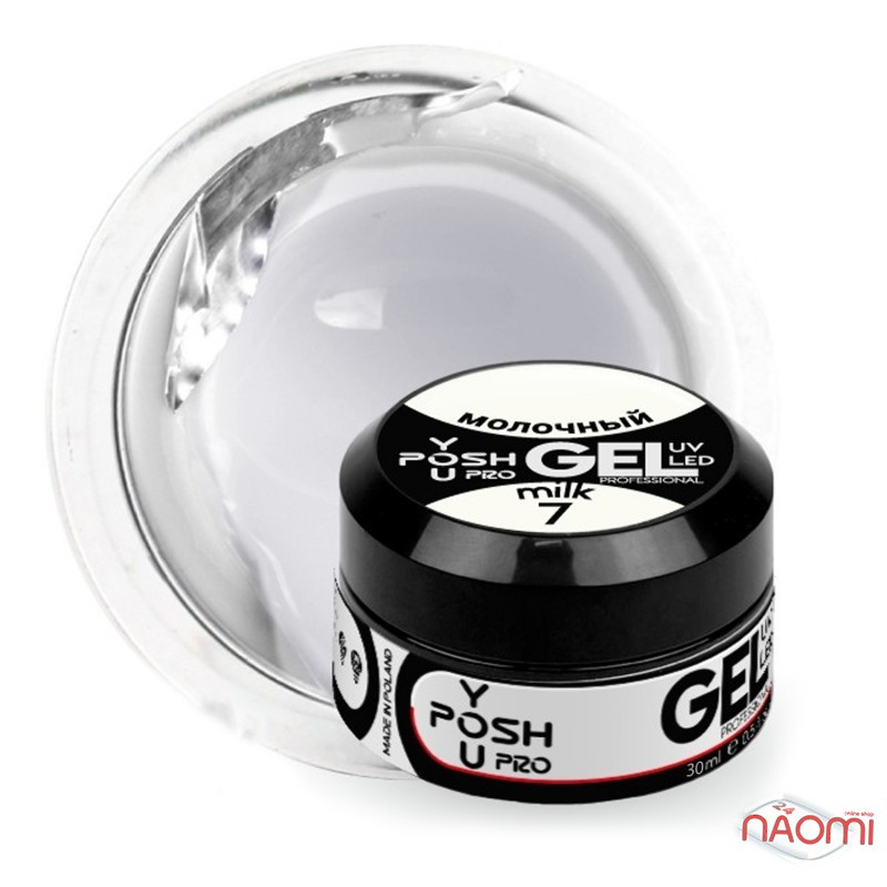 Гель для нарощення камуфлюючий You POSH Gel 07 Milk. молочний.