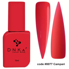 DNKA COVER BASE, 12 МЛ #0077 CAMPARI