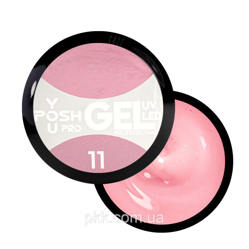 ГЕЛЬ ДЛЯ НАРОЩУВАННЯ НІГТІВ GEL UV/LED ОДНОФАЗНИЙ 30 МЛ YOUPOSH, 11 РОЖЕВИЙ