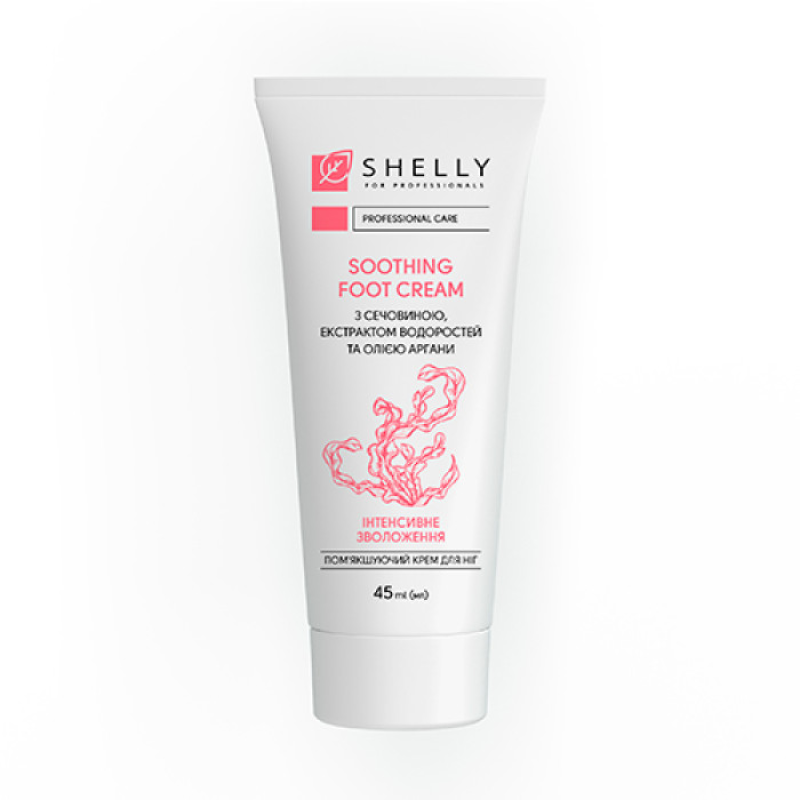 Shelly Пом“якшуючий крем для ніг з сечовиною, екстрактом водоростей і олією аргани 45 мл