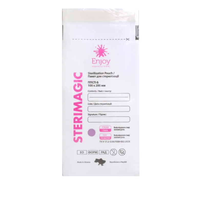 Крафт-акети паперові самоклеючі плоскі Enjoy Professional SteriMagiс (білі) 100Х200 мм 100 од